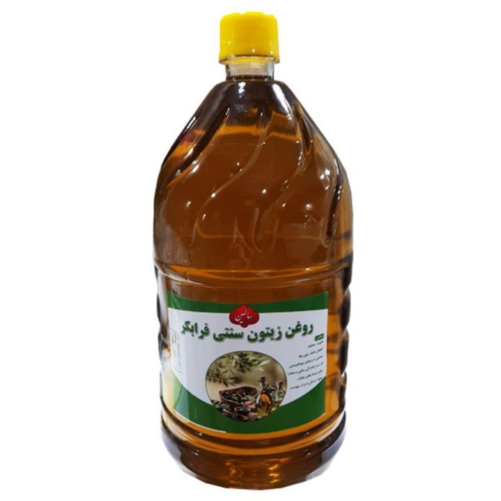 روغن زیتون فرابکر سالمین - 2 لیتر